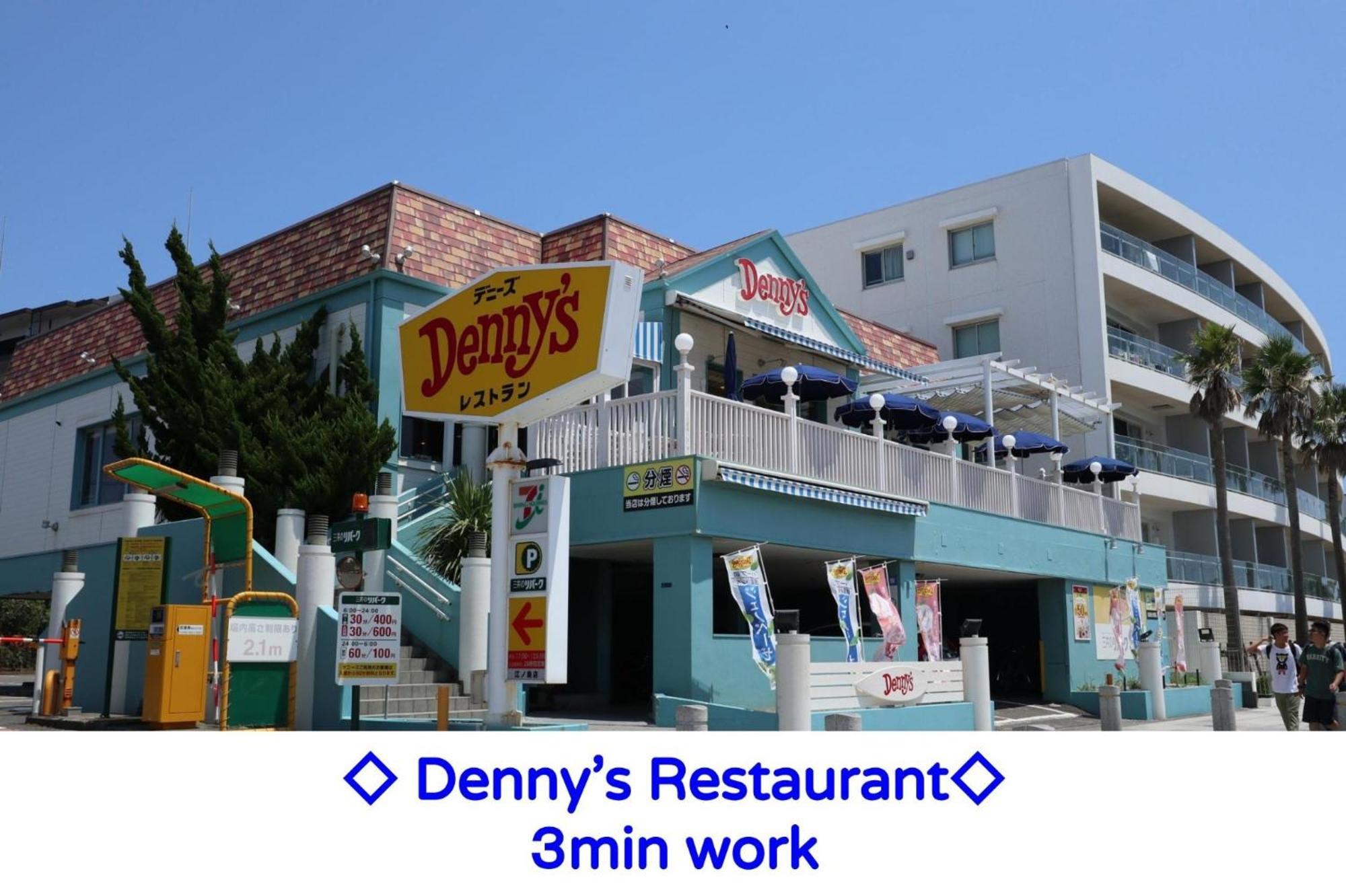 Enoshima Guest House 134 / Vacation Stay 60850 Fujisawa Exterior foto